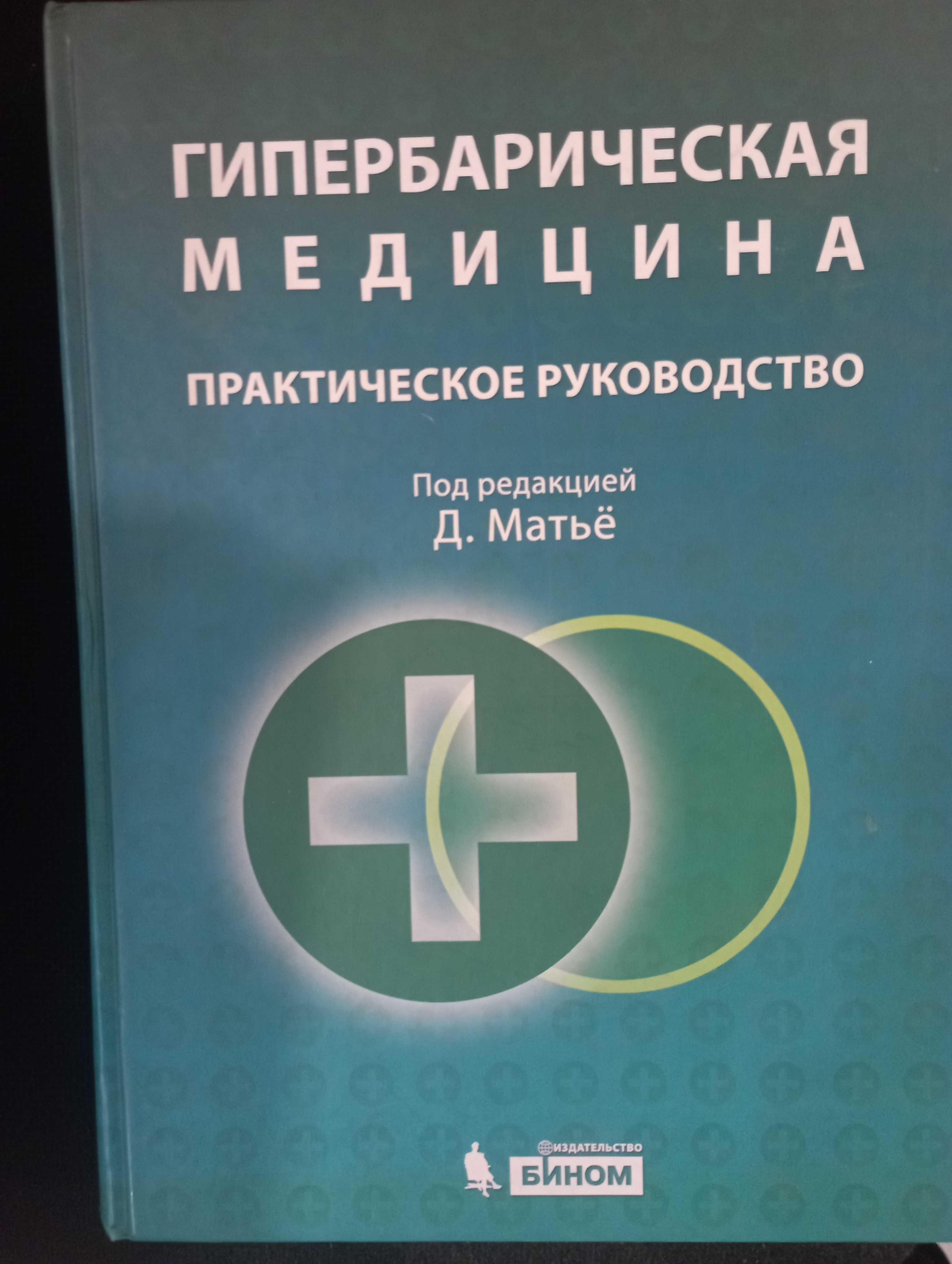 Распродажа книг в связи с закрытием магазина