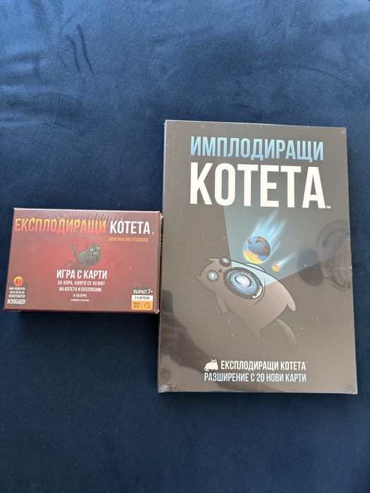 Експлодиращи котета настолна игра
