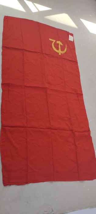 Знаме на СССР ново