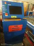 CNC Router debitare cu plasma!