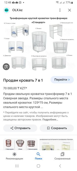 Матрац недорого две шт