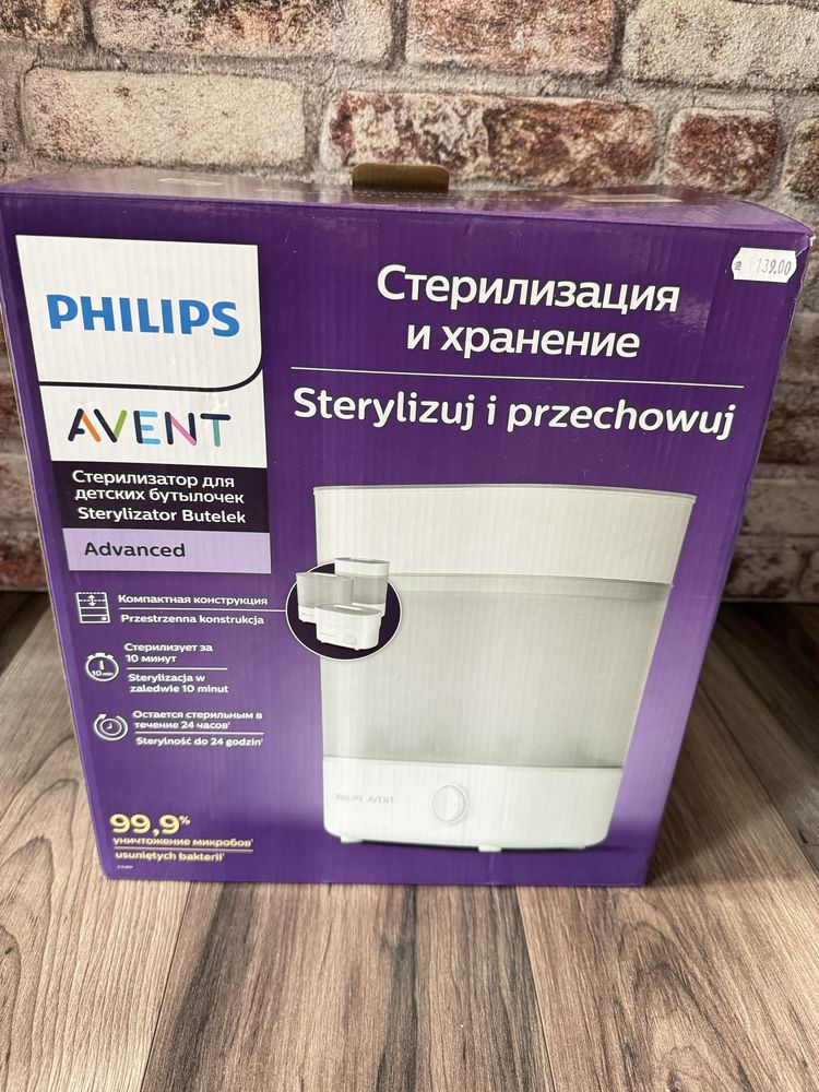 Електрически стерилизатор Philips Avent