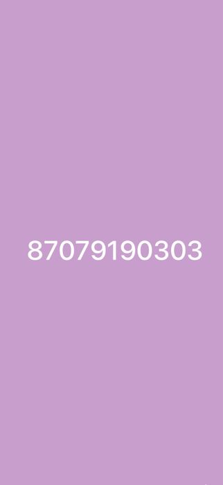 Продам Теле 2 номер