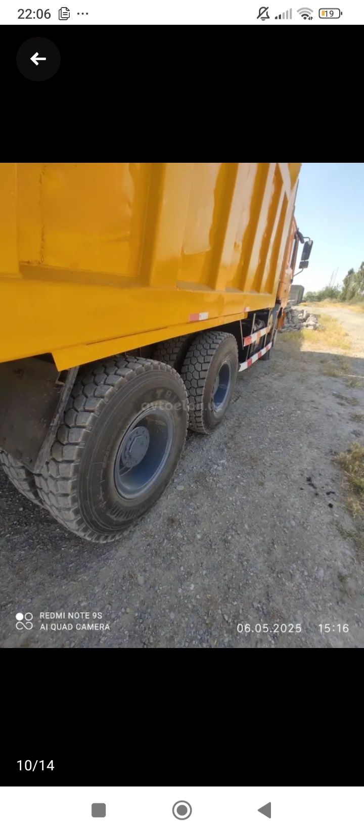 Чакман F2000 сотилади