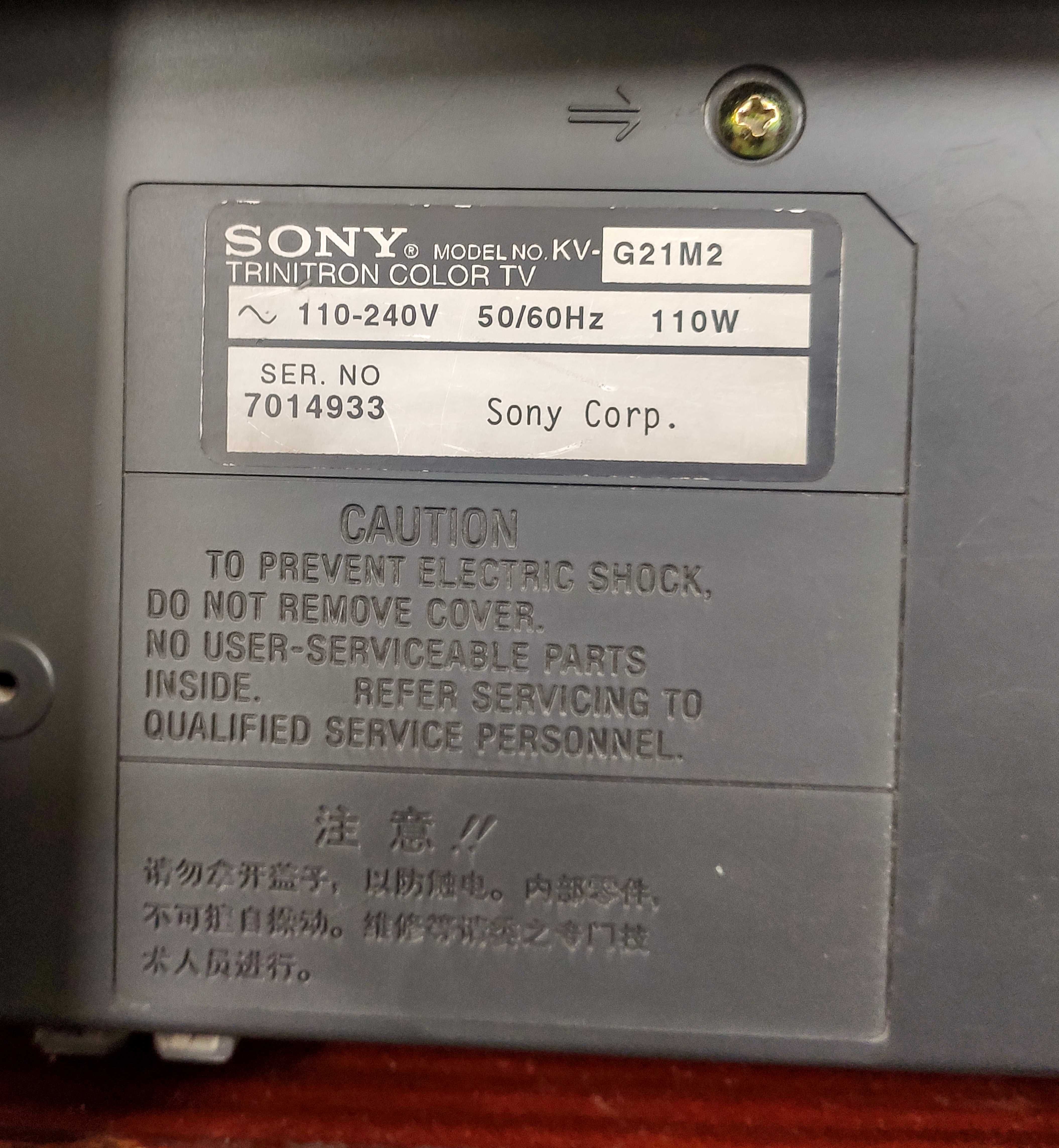 Sony Trinitron KV-G21M2  Диагональ 21 дюйм (54 см.)