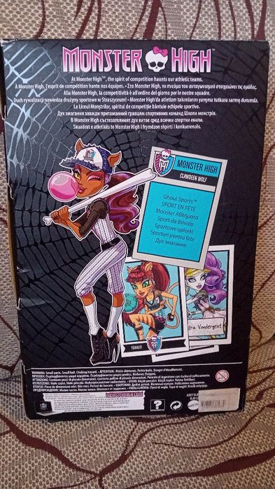 Монстър Хай,Monster High