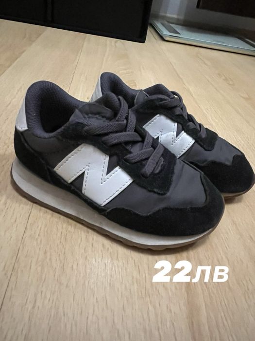 Нови апрески леопард