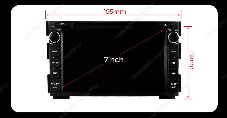 7 Inch Car Audio Radio For KIA CEED 2007-2009 Autoradio
