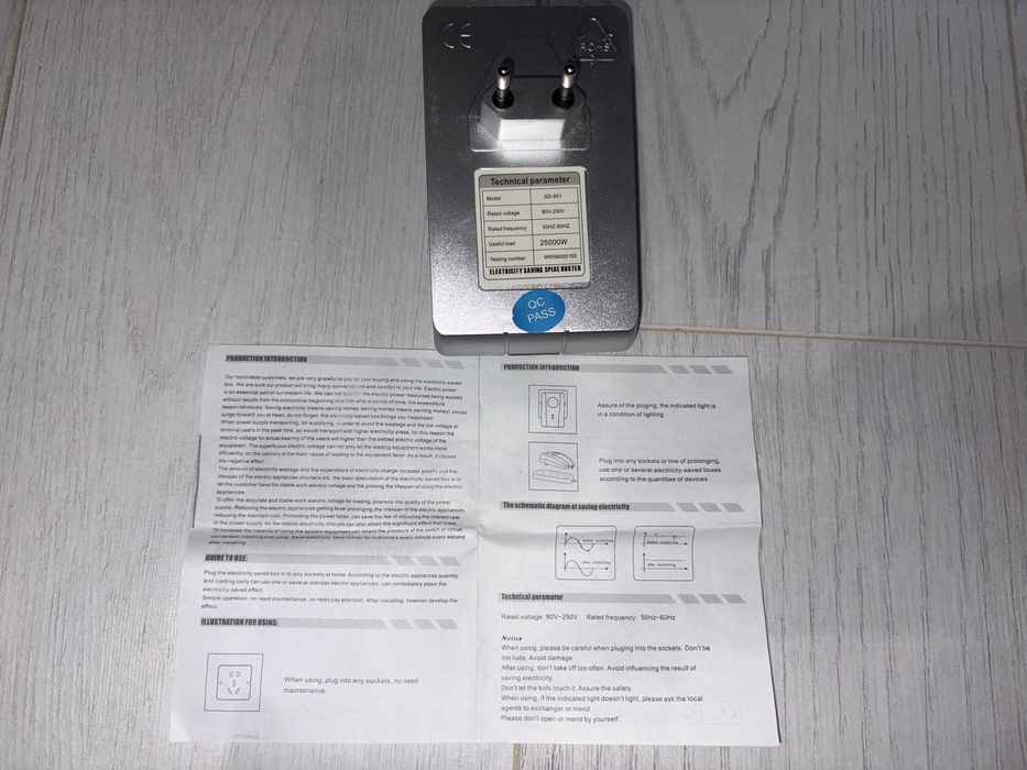 Техника за песетене на електроенергия