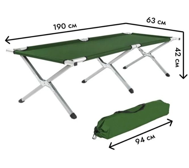 Раскладушка туристическая складная