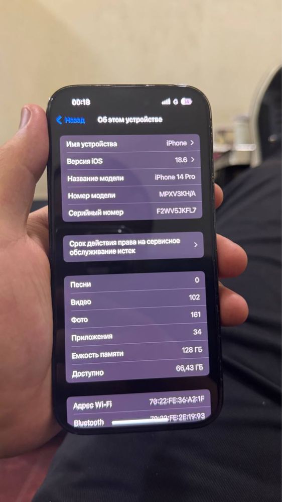 Iphone 14 pro obmen
