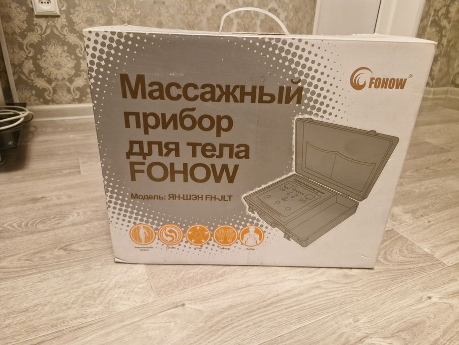 Биоэнерго массажер фохоу