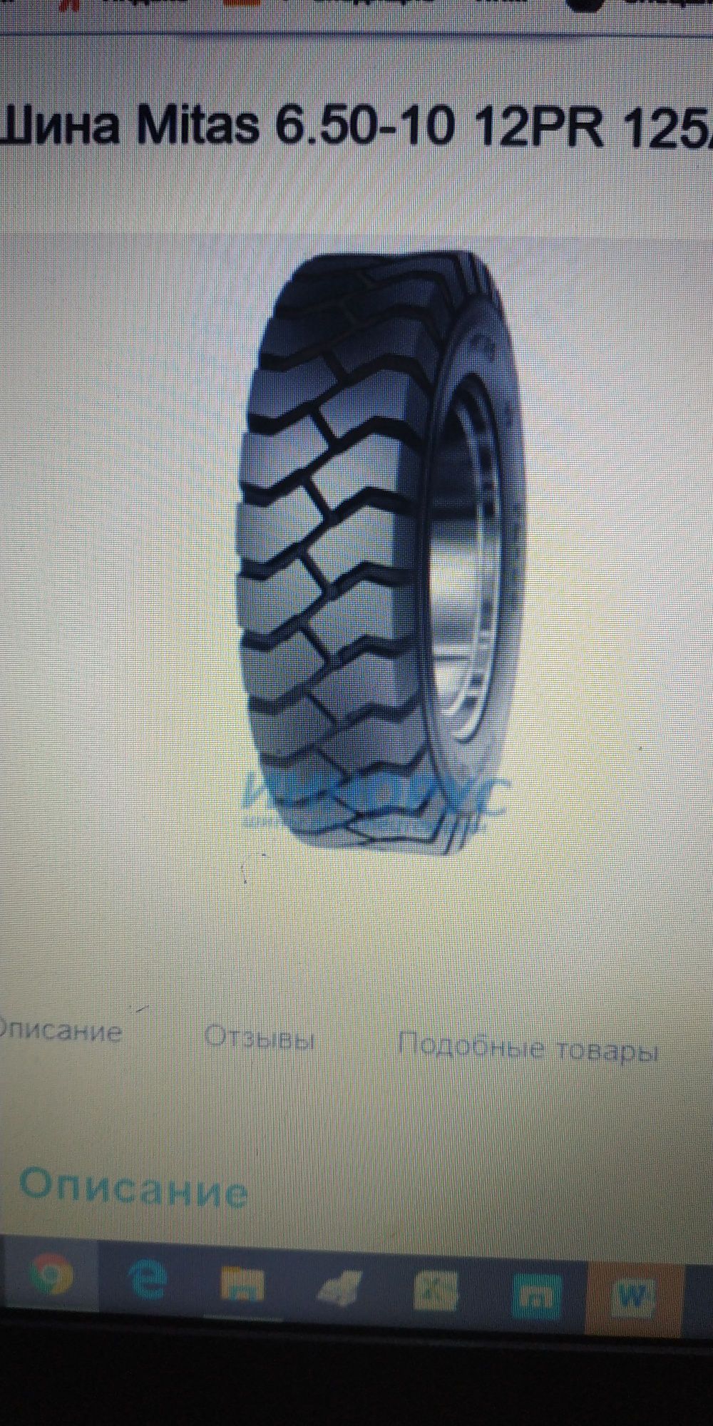Шины, Погрузчик;Кара_7.00-12_;21-8-9_ 18-7-8;;6.50-10;28*9-15