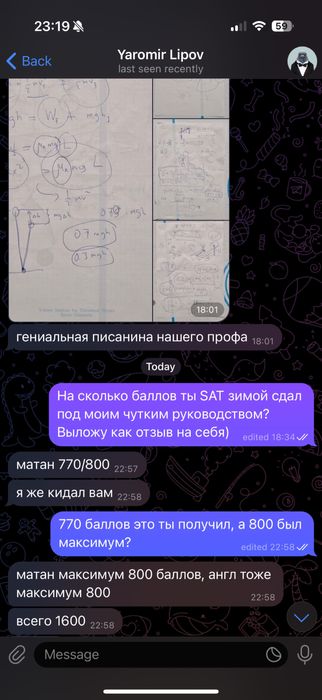 Репетитор по математике и физике 1-11 класс