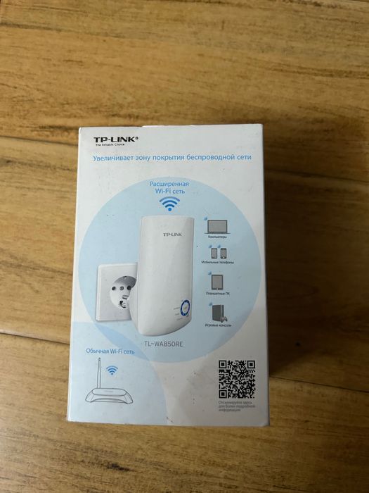 Wi-Fi адаптер TP-LINK TL-WA850RE