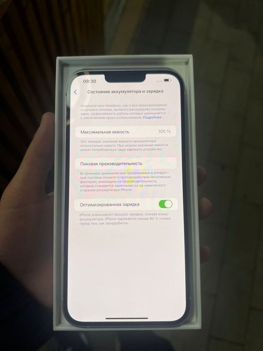 14 + почтий новый 100% коробкасымен