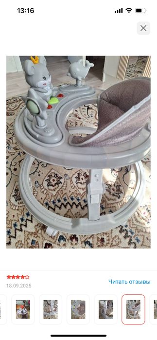 Продам ходунки в отличном состоянии