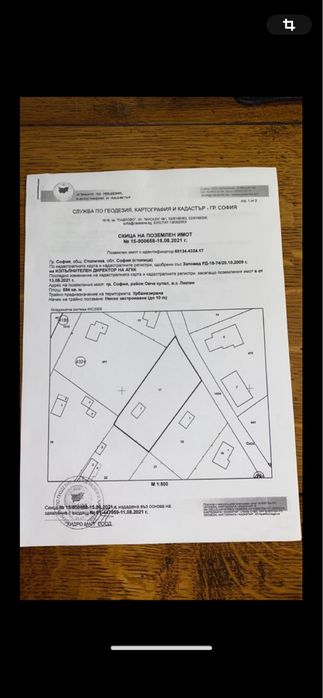 Продавам парцел упи кв.Горна бания вилна зона Бонсови поляни