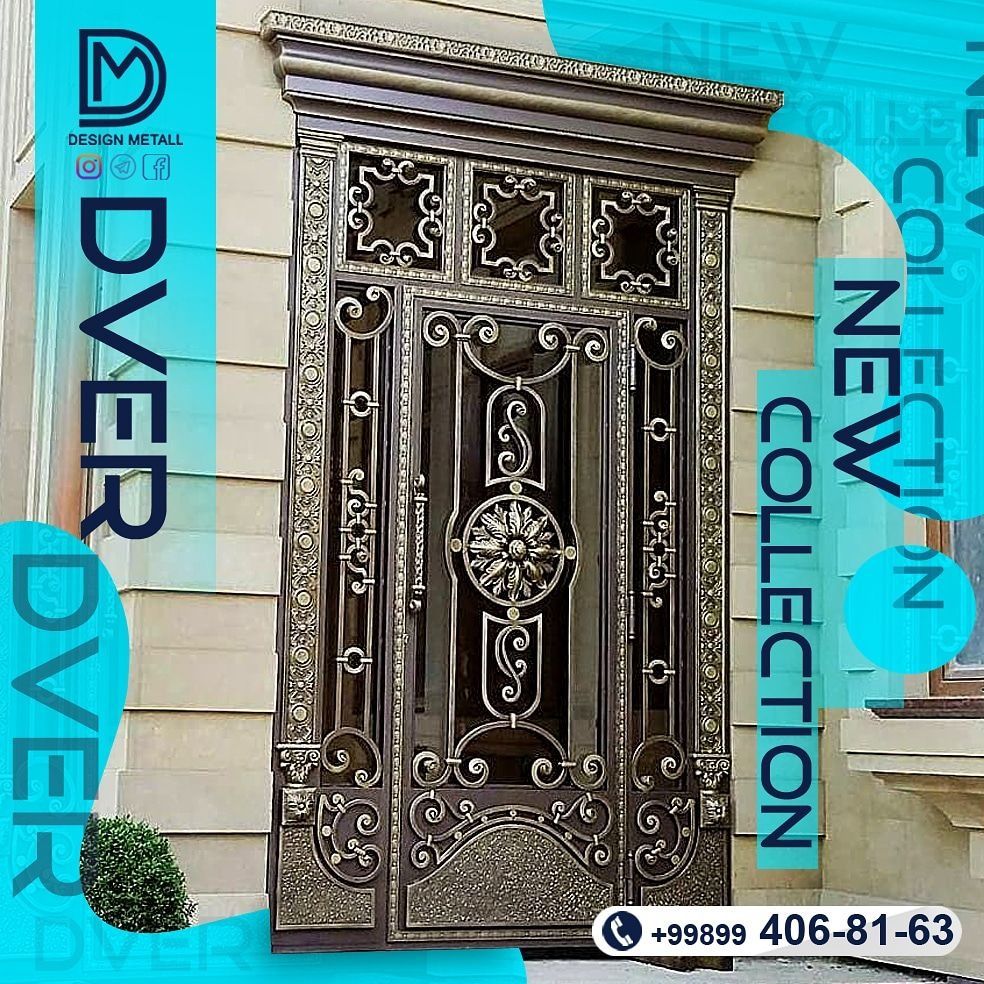 Решётки, вороты, перилы и многие другие
