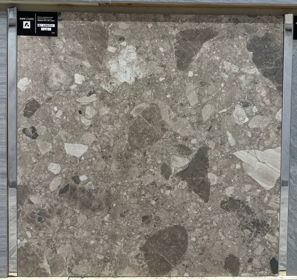 60x60 kafellar/кафель