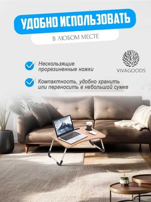 Компьютерный компактный стол 7тыс.тг