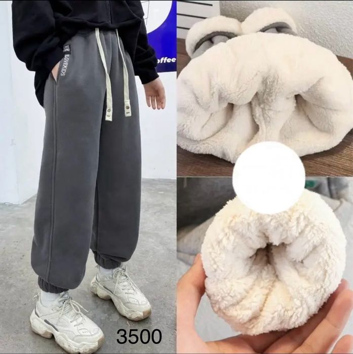 Теплое трико, безрукавка