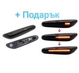 Нови Dynamic/ Динамик мигачи BMW БМВ e46 facelift e60 e81 e88 e90 e93
