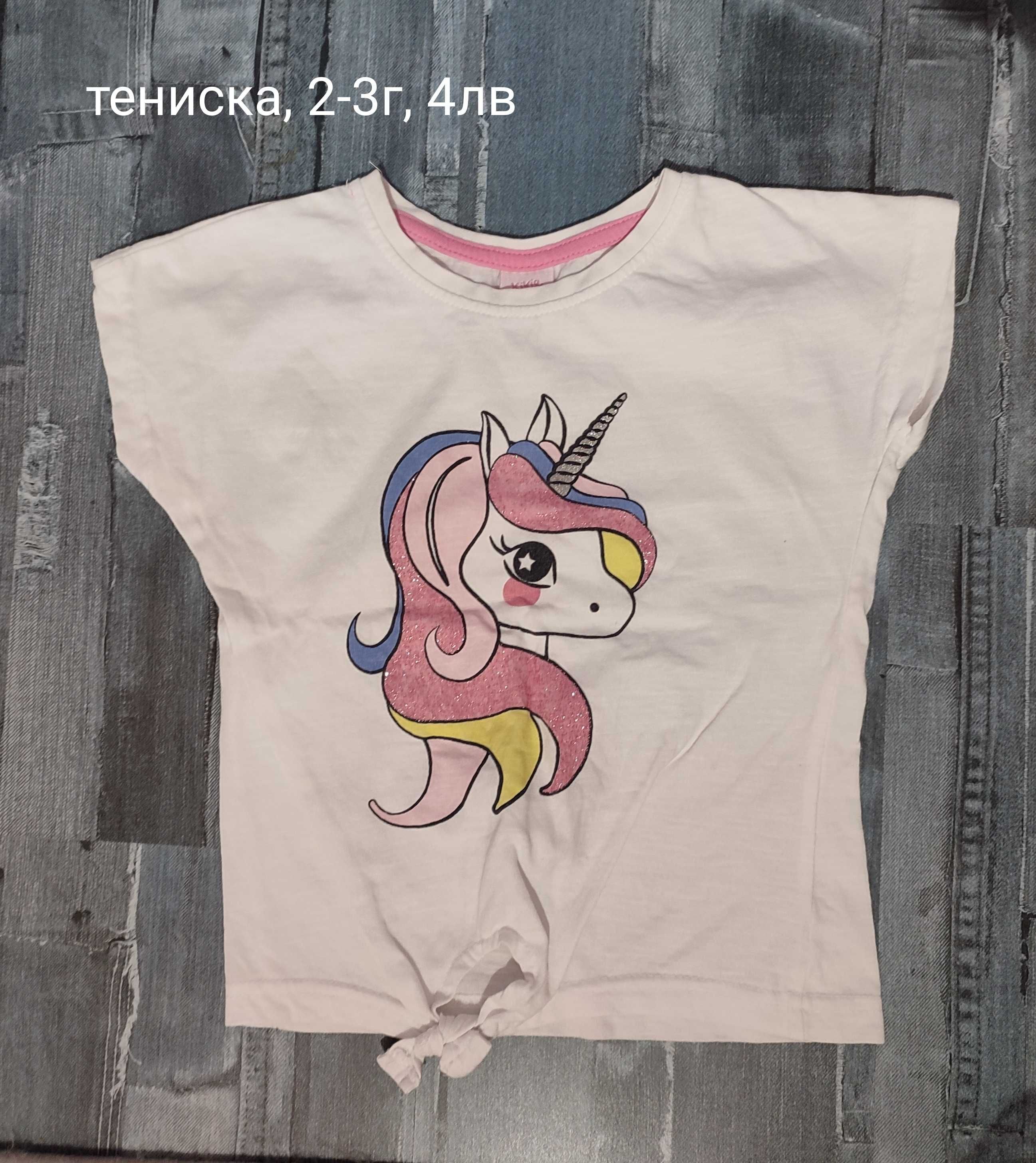 Дрешки за момиче НМ, Next, F&F, Primark, Only, Matalan, LCW