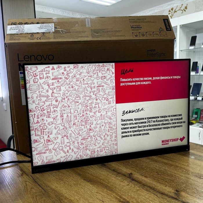 А21 / Телевизор YASIN 32G11 / sk152775