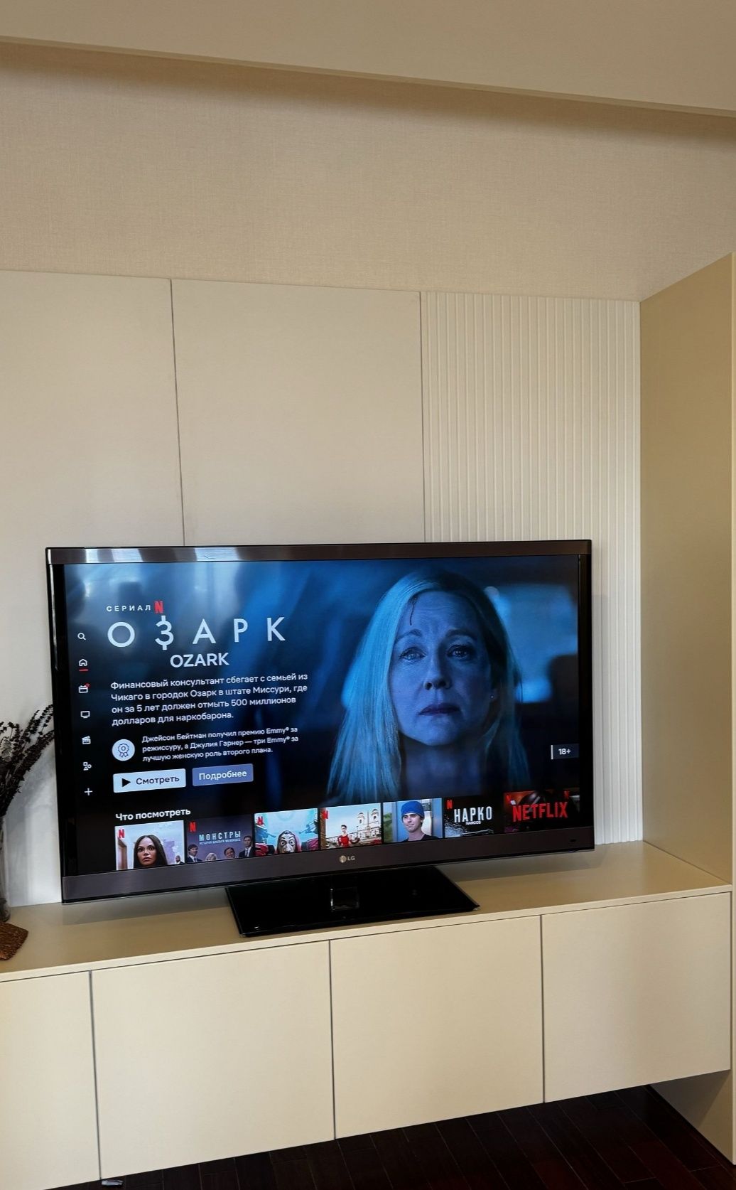 Смарт телевизор LG 130 см WiFi YouTube
