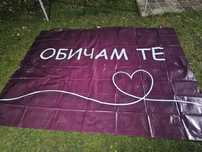 Продавам платна от билбордове, винили