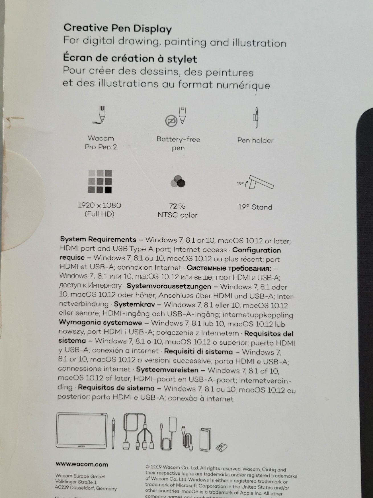 Wacom Cintiq 16 графичен таблет