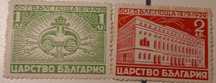Марки 60 години българска поща