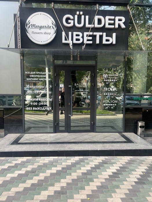 Продам коммерческое помещение