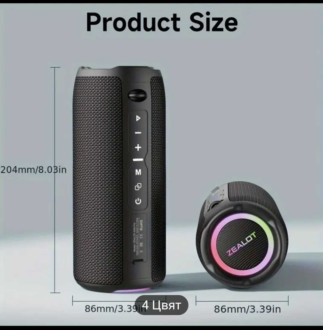 Zealot s 49 pro портативна блутут колонка