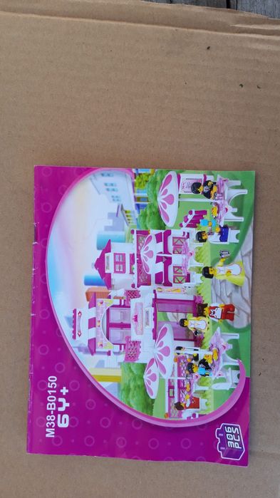 Конструктор детский