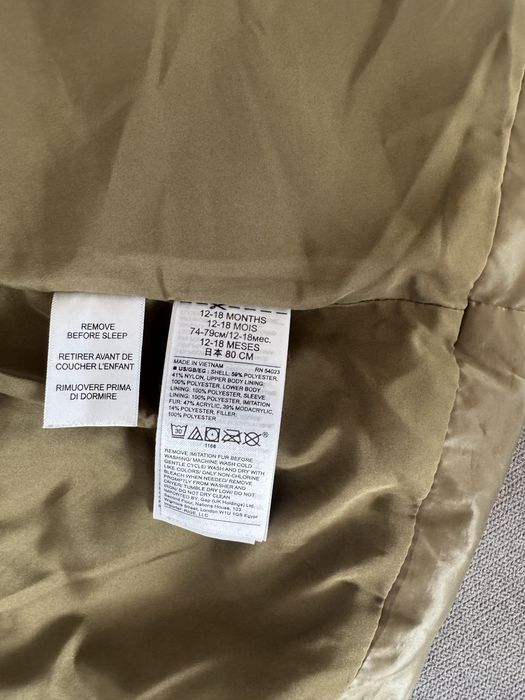 Зимно яке размер 12-18 месеца