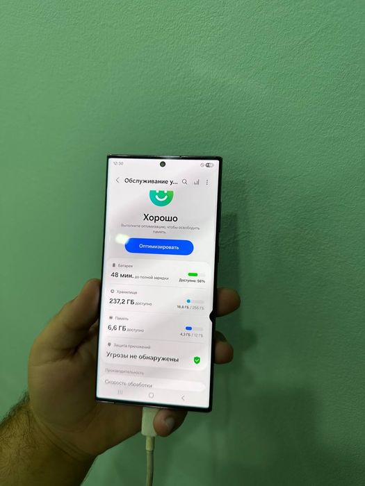 Samsung s22 ultra