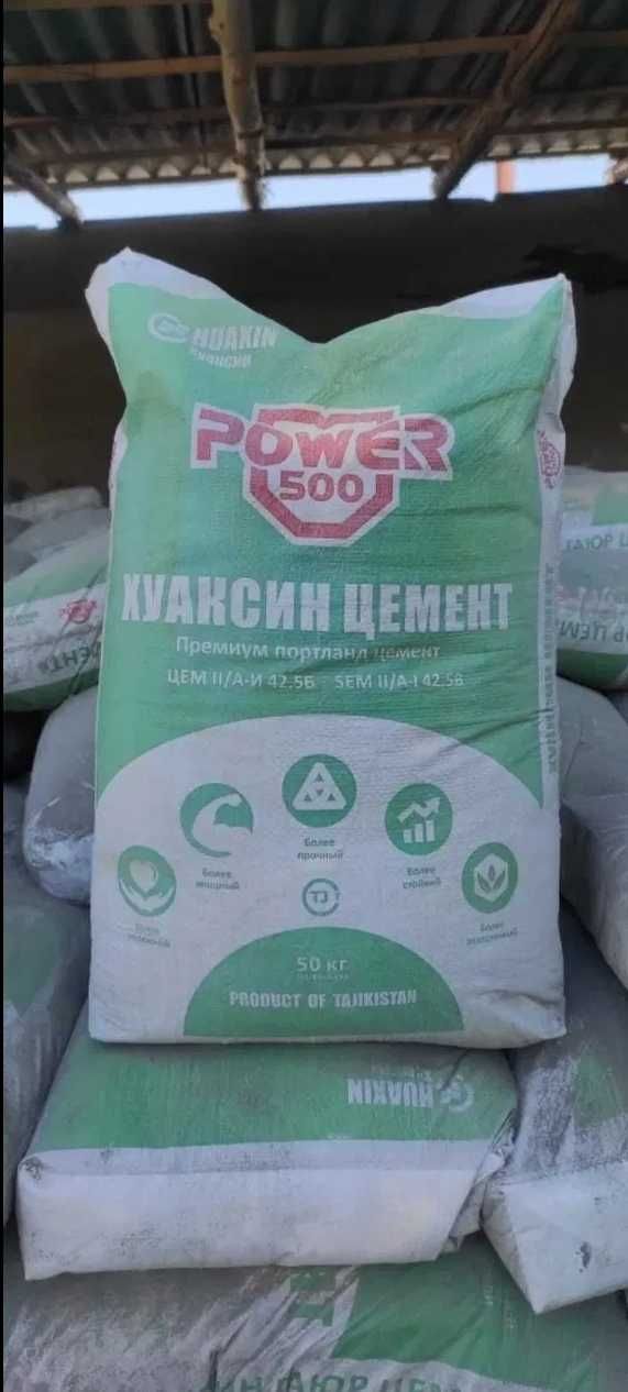 ХУАКСИН М500 Цемент Оригинал.  Даставка Бор Оптом Нархда