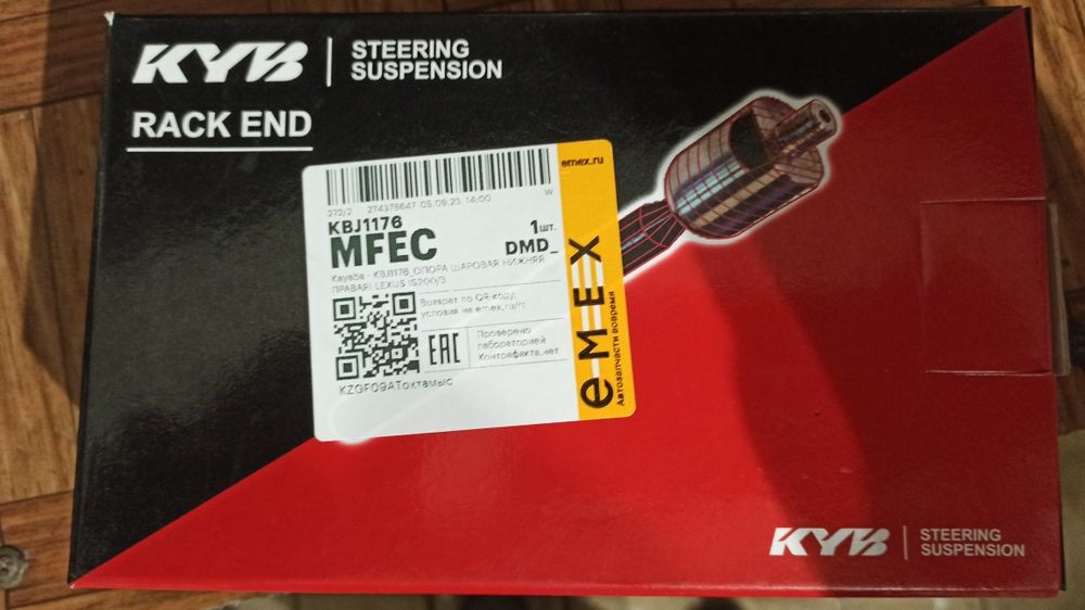 Шаровая опора на Тойота, Лексус