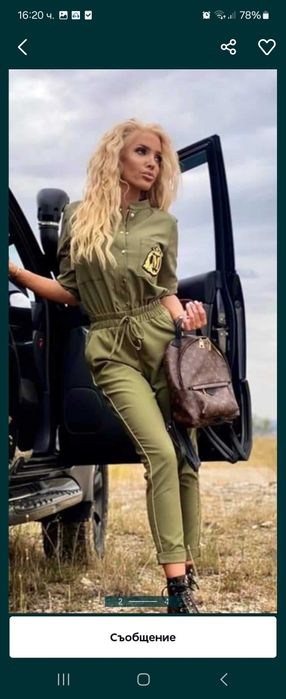 Mon cher гащеризон