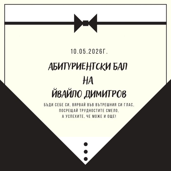 Графичен дизайнер - лого, флаер, етикет, визитка и други