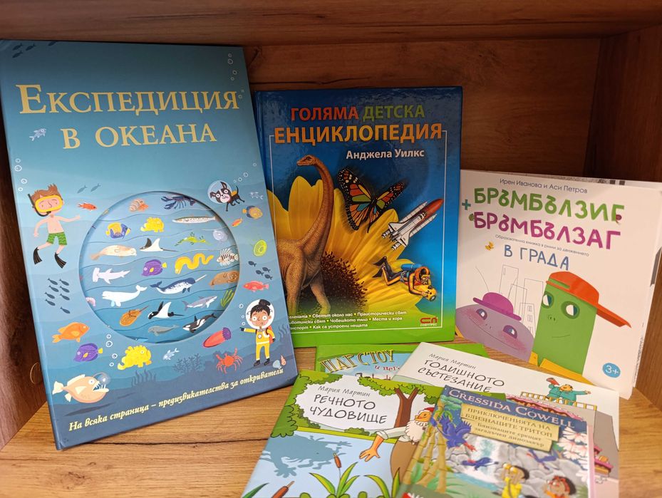 Лотове детски книжки