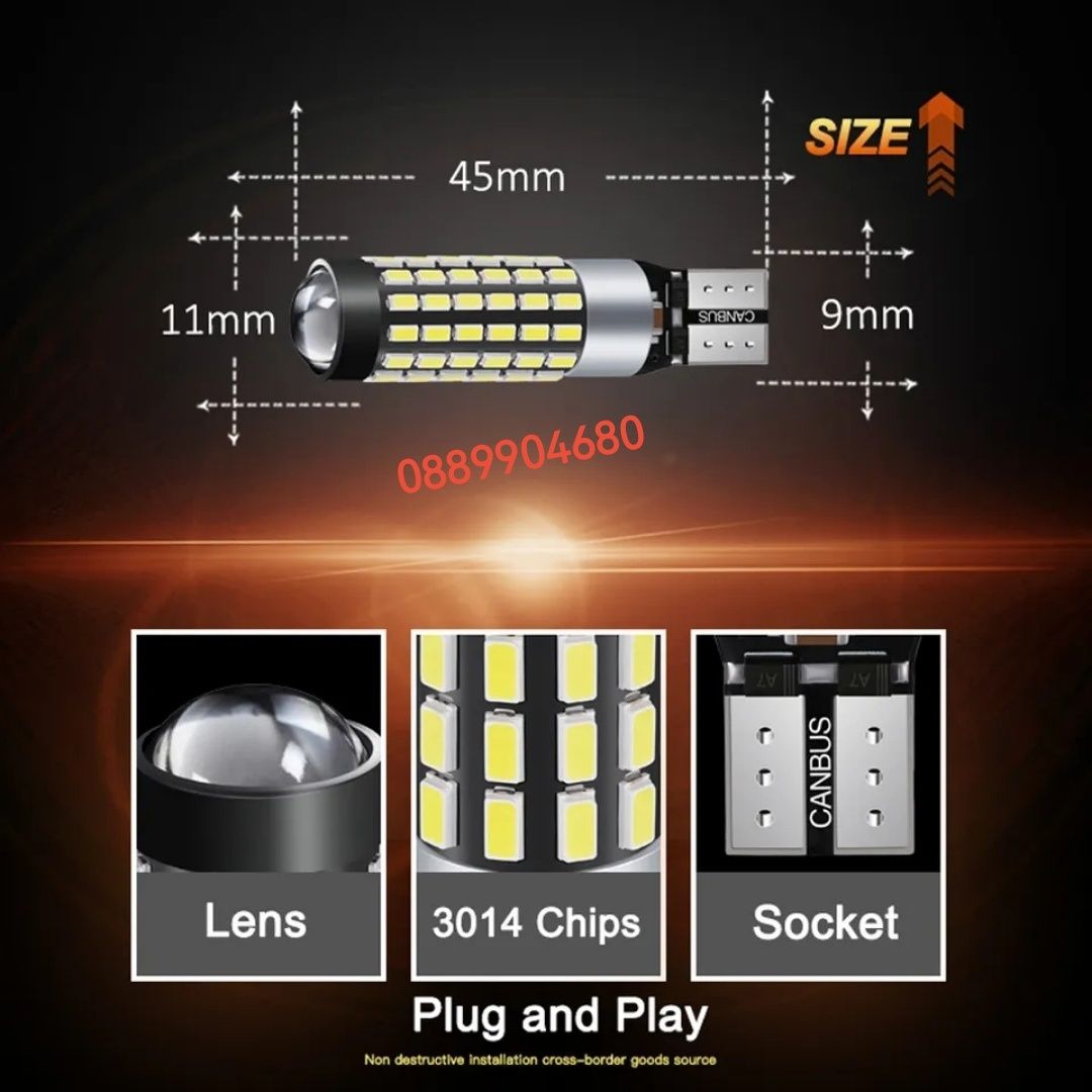 Лед Крушки DRL T10 LeD Дневни светлини *CANBUS* 12-24V.