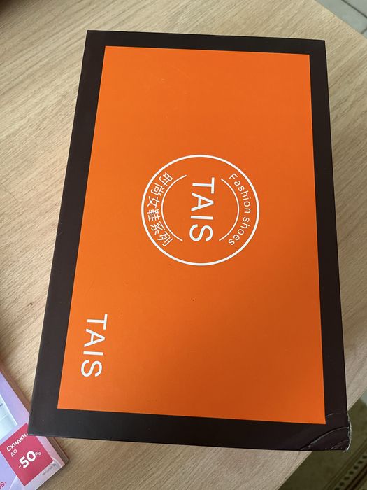 Женская обувь туфли