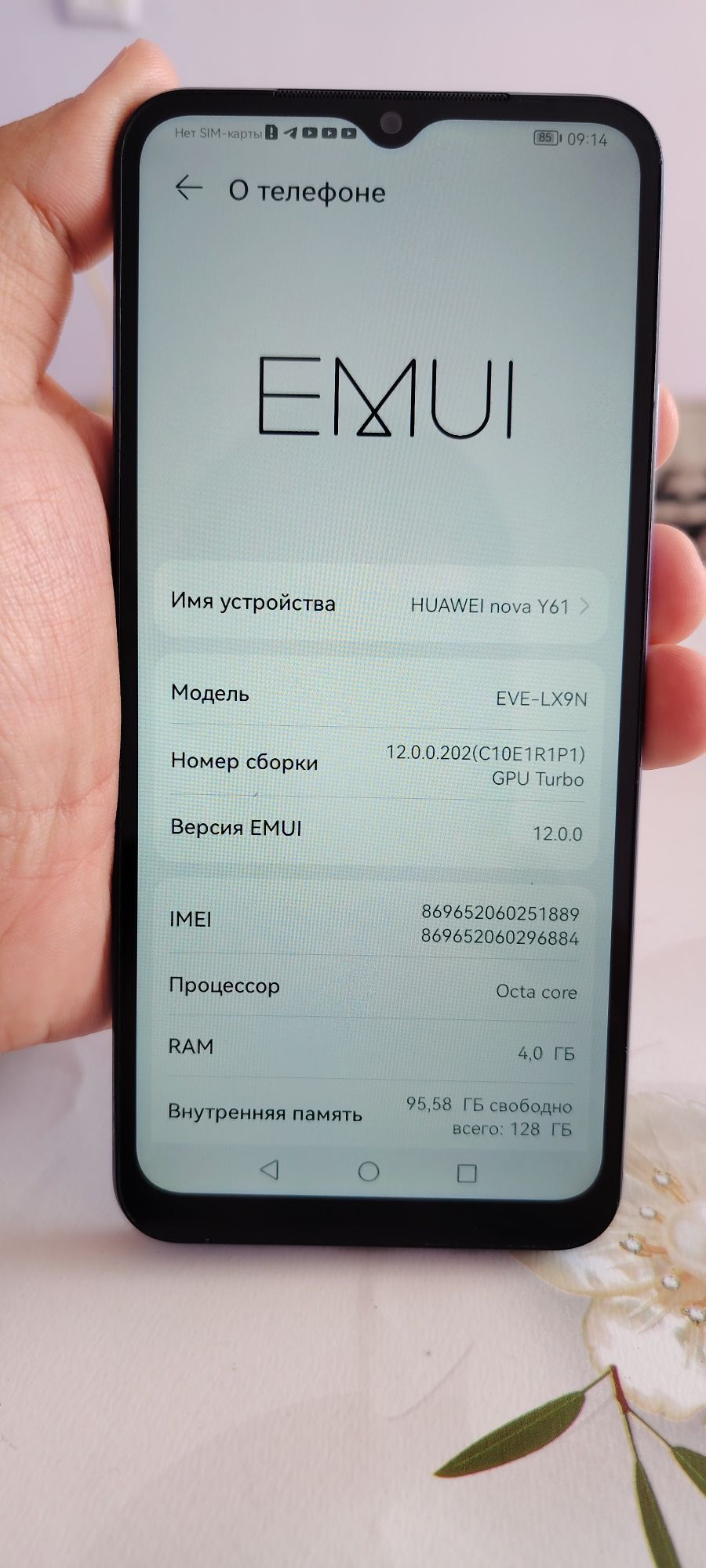 Huawei Nova Y61 128gb