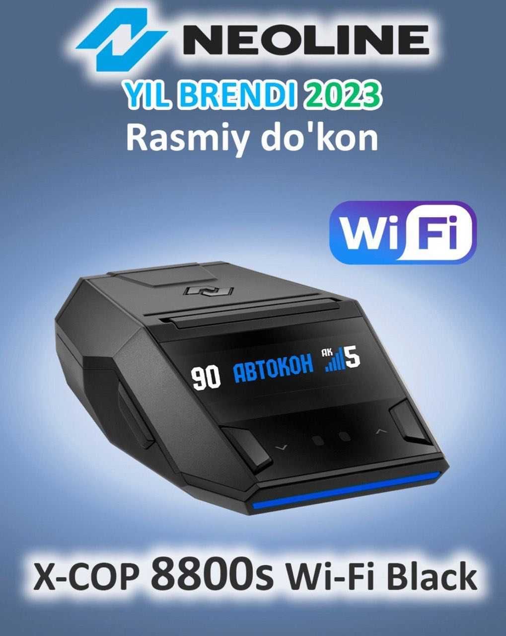 Радар-детектор Neoline X-COP 8800s Wi-Fi (Black)
