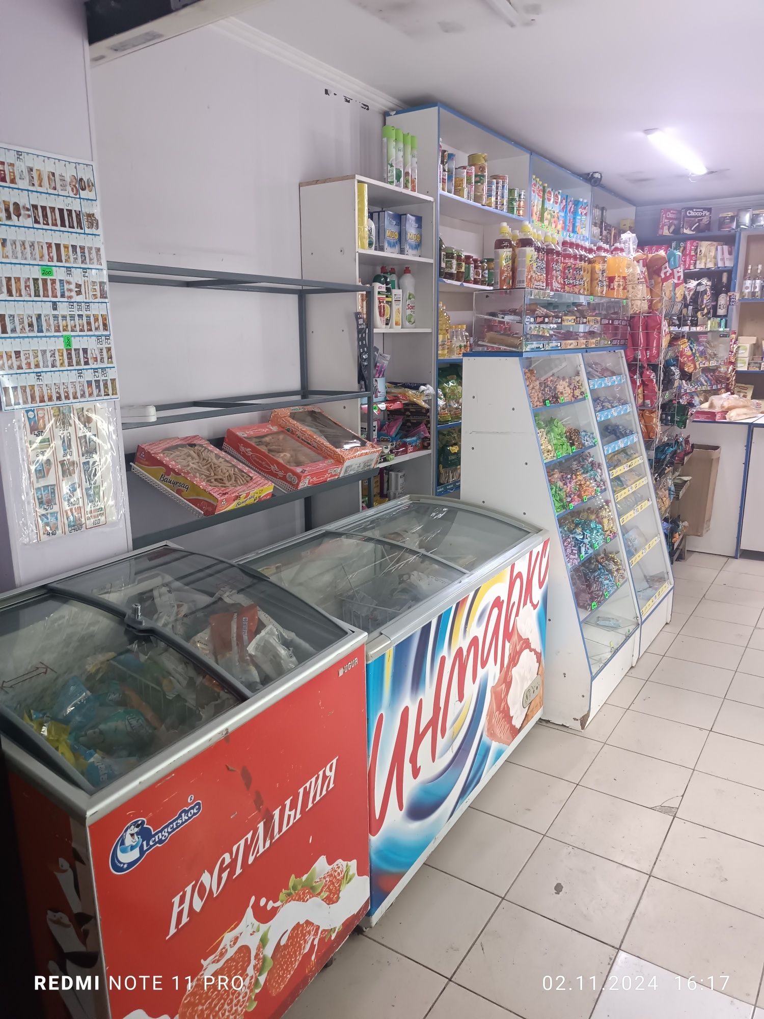 Продается Магазин, Квартира, Дом, Помещения