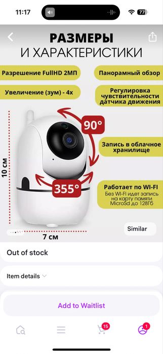 Продам камеру видеонаблюдения в отличном состоянии