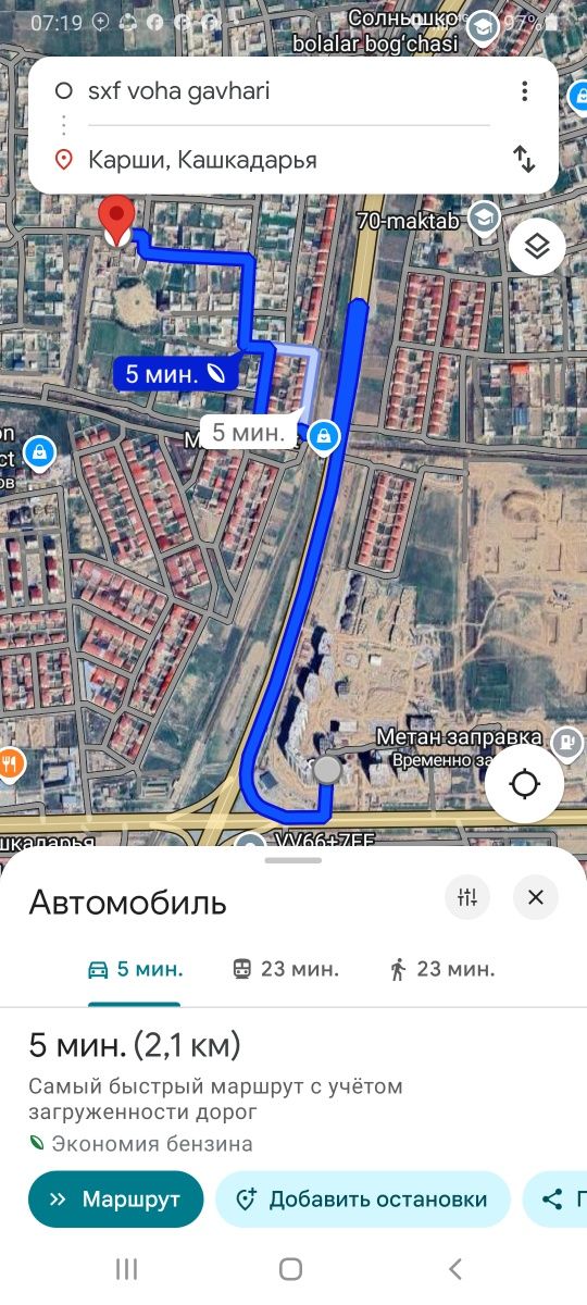 Карши шахар, Чаман МФЙ, Човкай массиви газ, свет, поливной сув бор жой